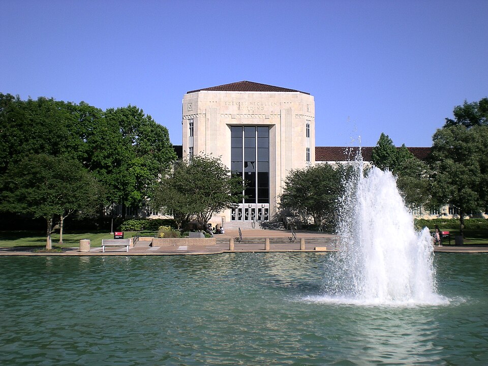 Кампус University of Houston